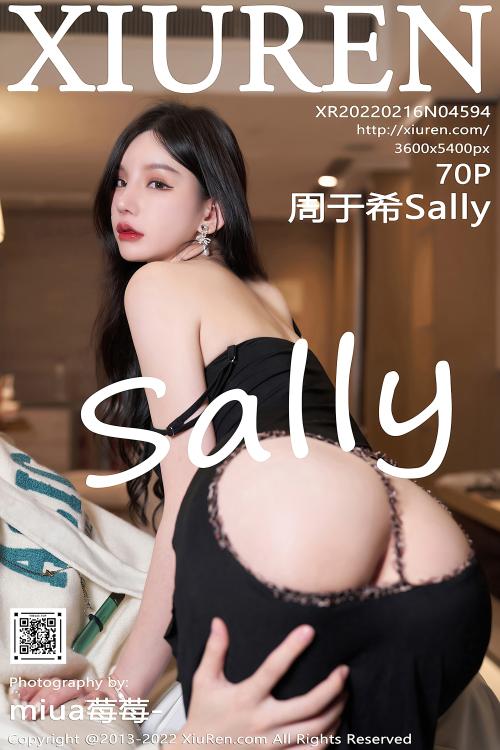 周于希Sally No.4594