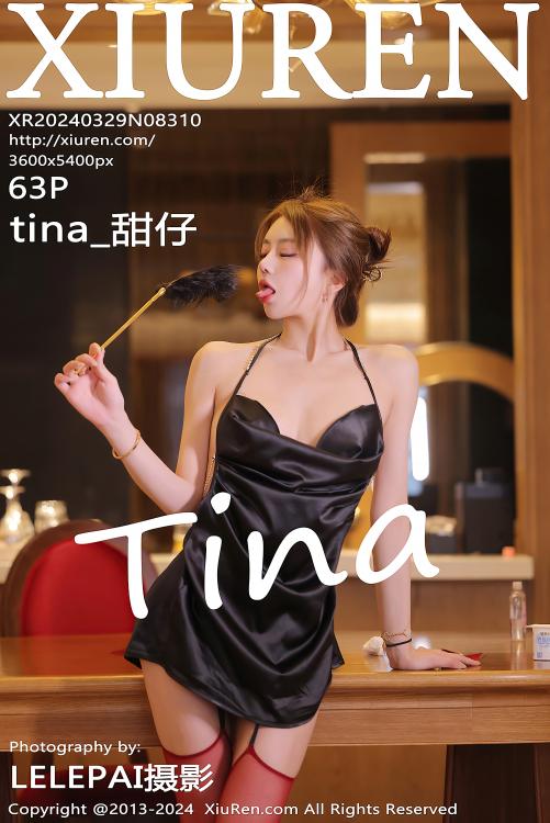 tina_甜仔 NO.8310