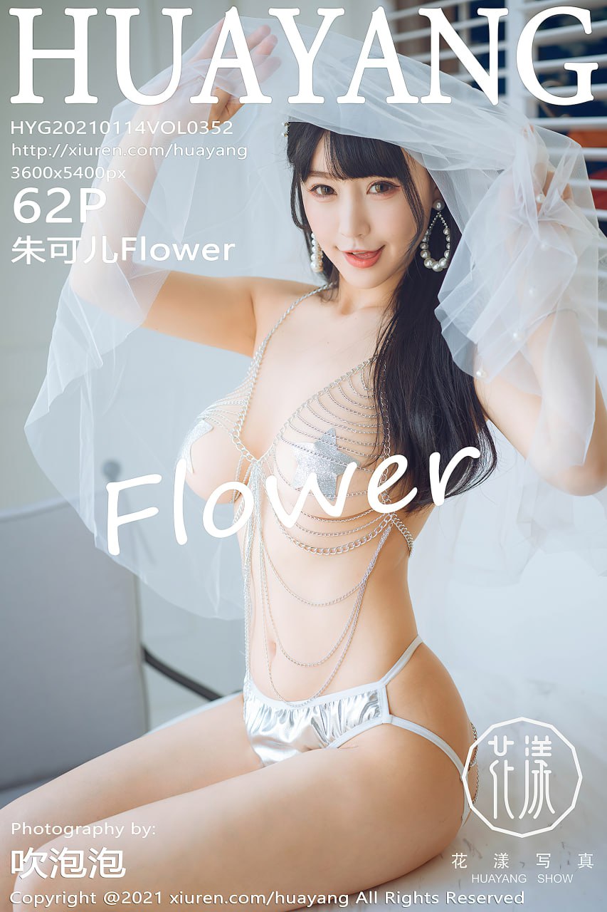 朱可儿Flower NO.020  HuaYang花漾