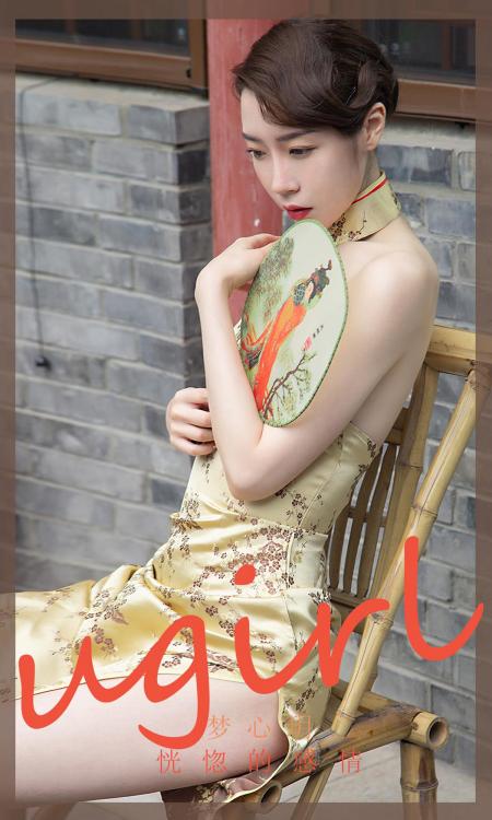 梦心玥 NO.2306 恍惚的感情