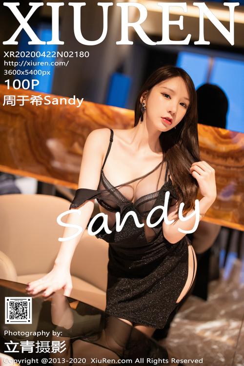 周于希Sandy No.2180