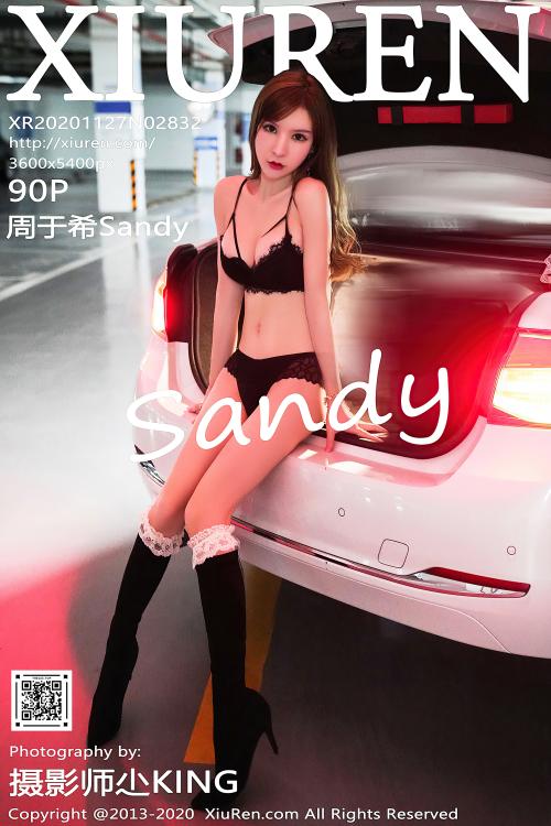 周于希Sandy No.2832
