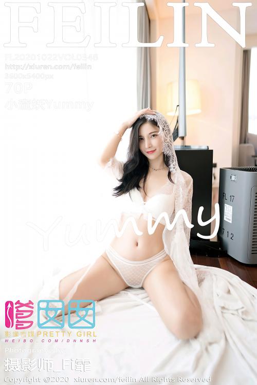 小蛮妖Yummy Vol.348