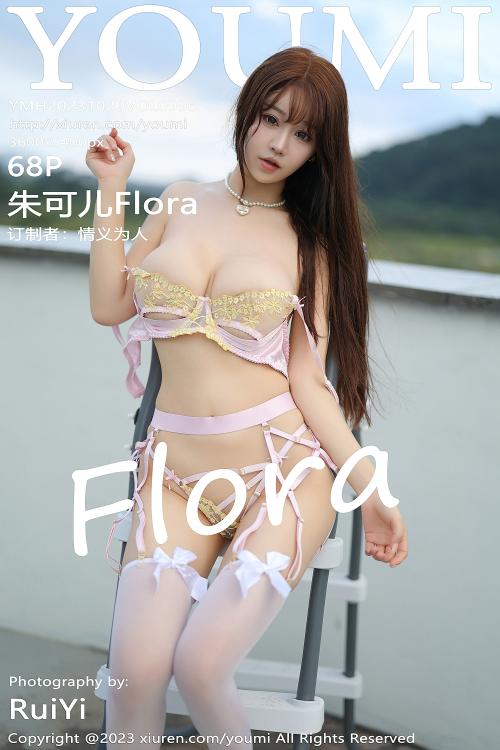 朱可儿Flora VOL.996