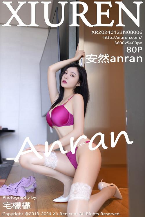 安然anran NO.8006