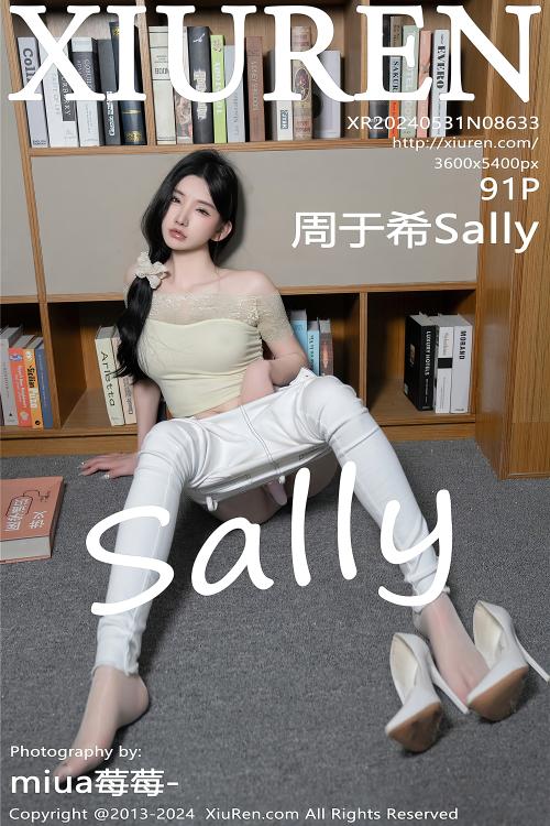 周于希Sally NO.8633