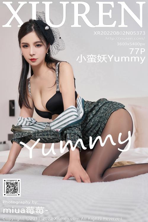 小蛮妖Yummy NO.5373