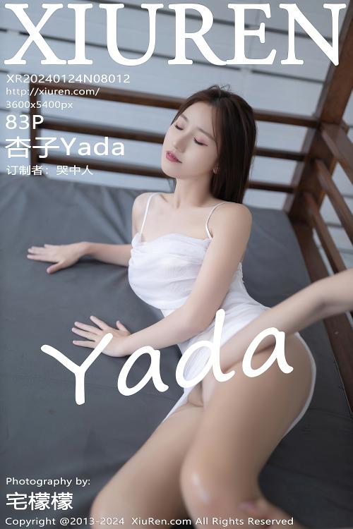 杏子Yada NO.8012