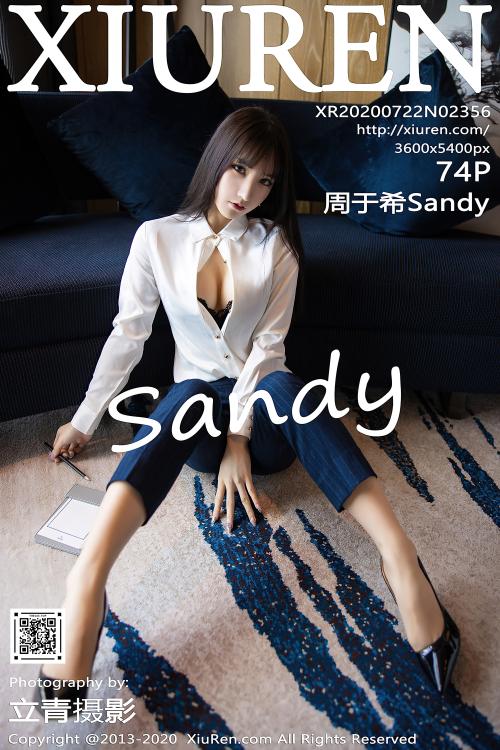 周于希Sandy No.2356