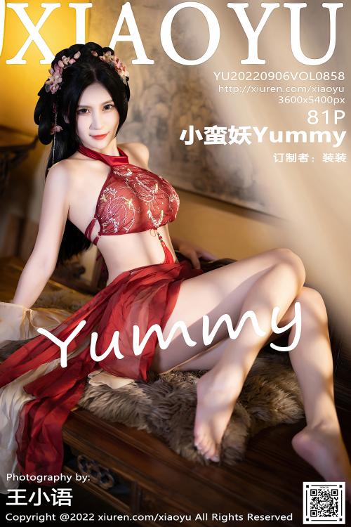 小蛮妖Yummy VOL.858  杭州旅拍