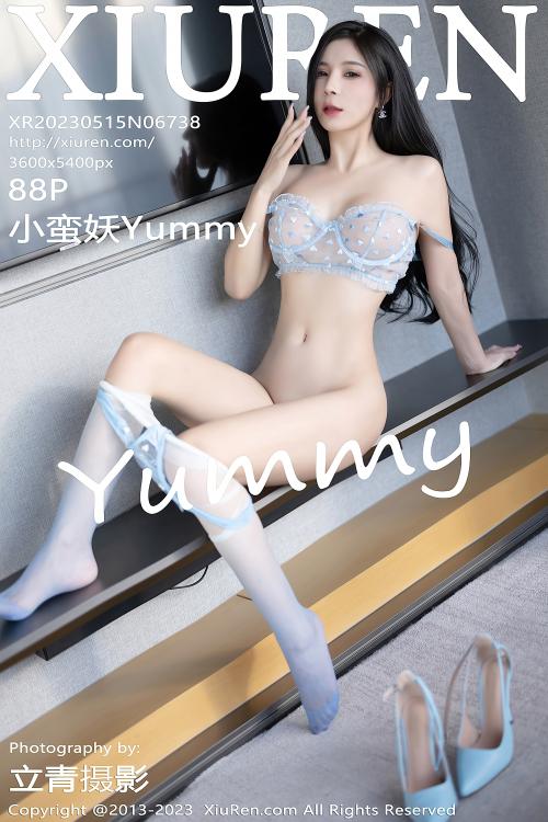 小蛮妖Yummy NO.6738