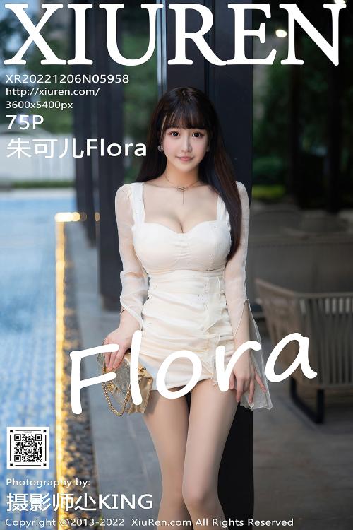 朱可儿Flora NO.5958  大理旅拍