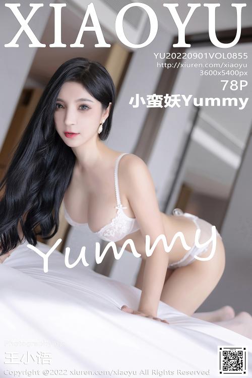 小蛮妖Yummy VOL.855  杭州旅拍