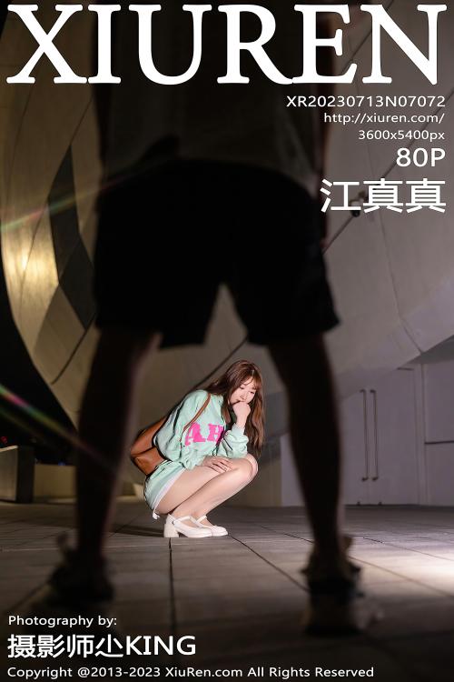 江真真 NO.7072