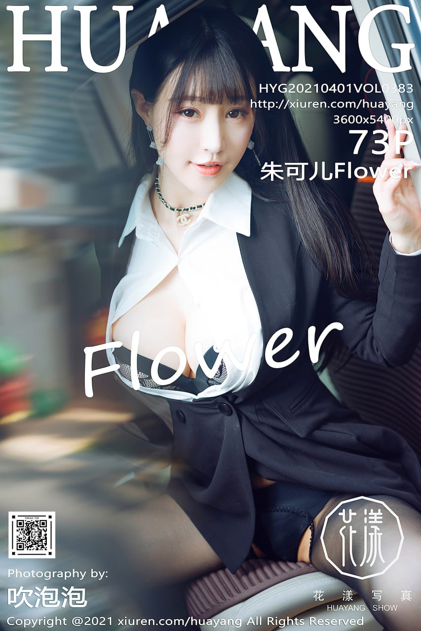 朱可儿Flower NO.025 HuaYang花漾