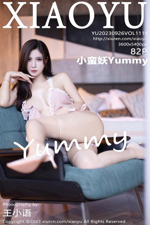 小蛮妖Yummy VOL.1119
