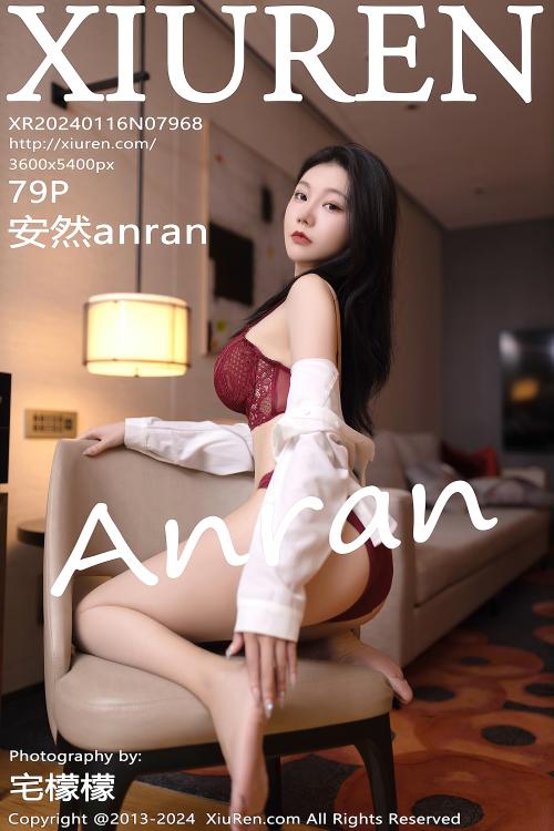 安然anran NO.7968