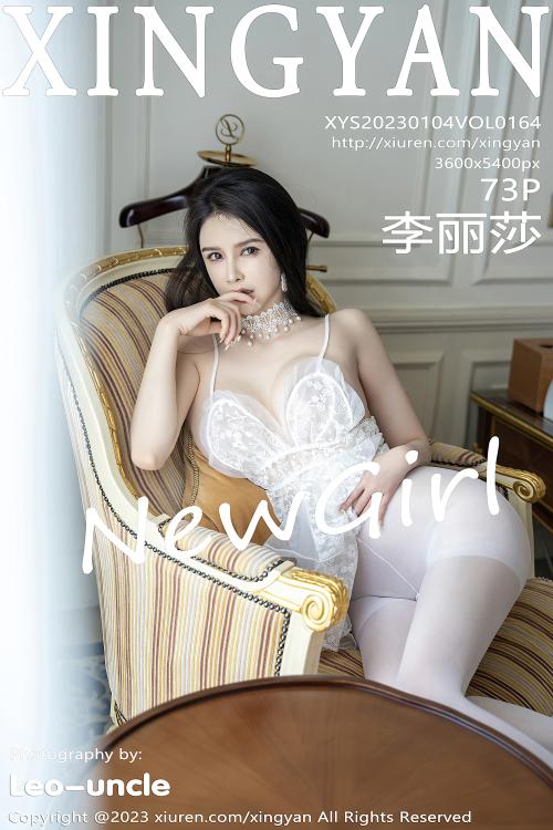 李丽莎 VOL.164