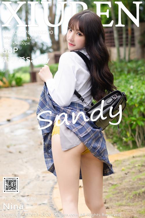 周于希sandy No.2290