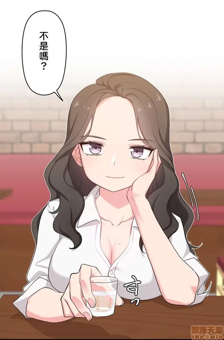 有没有不可以跟青梅竹马做的事吗？