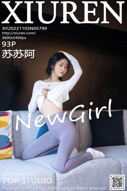 苏苏阿 NO.5799