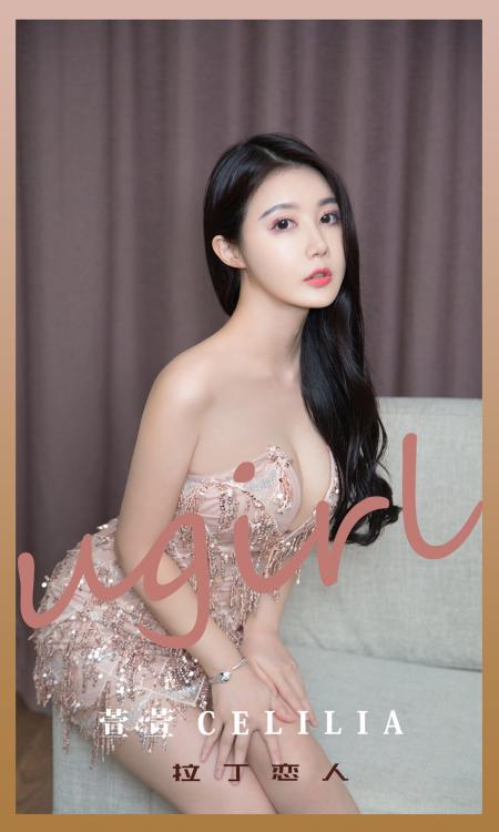 陆萱萱 NO.179  拉丁恋人