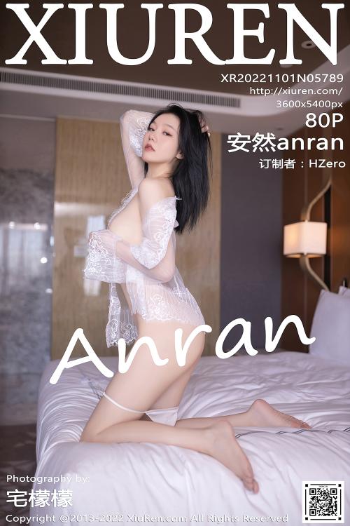 安然anran NO.5789