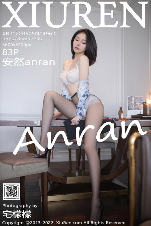 安然anran NO.4962