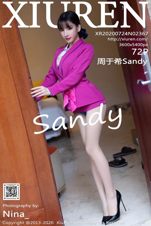 周于希Sandy No.2367