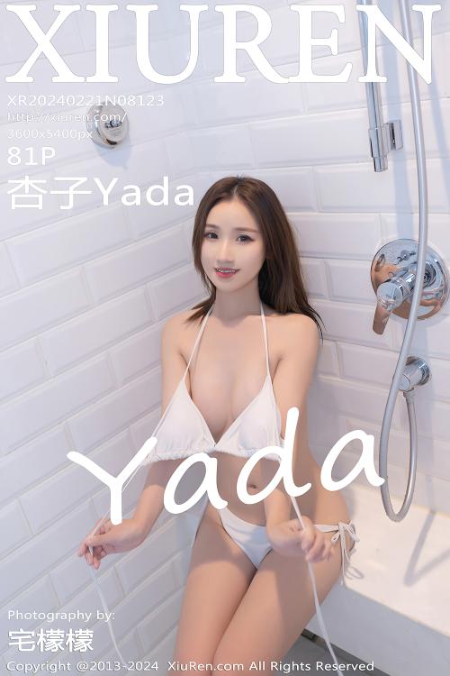 杏子Yada NO.8123