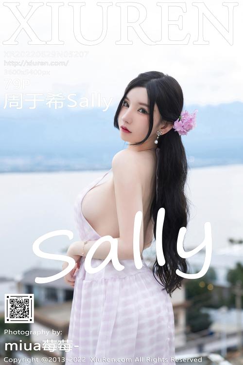 周于希Sally NO.5207