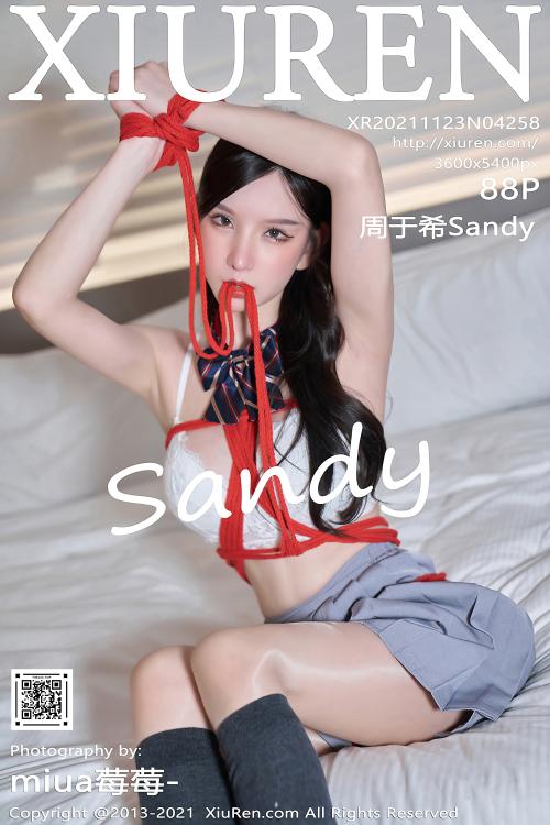 周于希Sandy No.4258