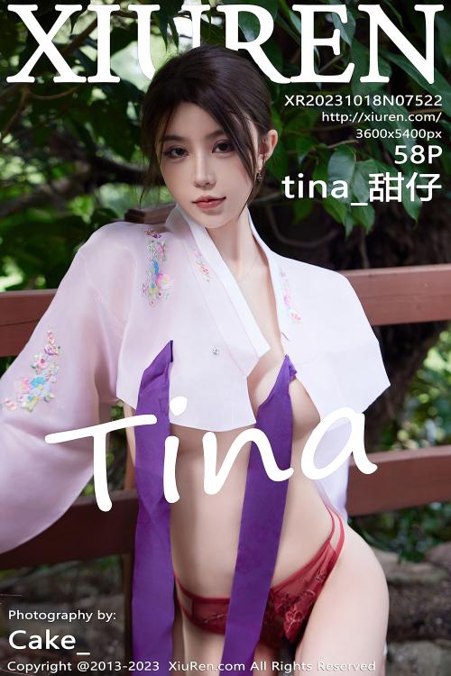 tina_甜仔 NO.7522