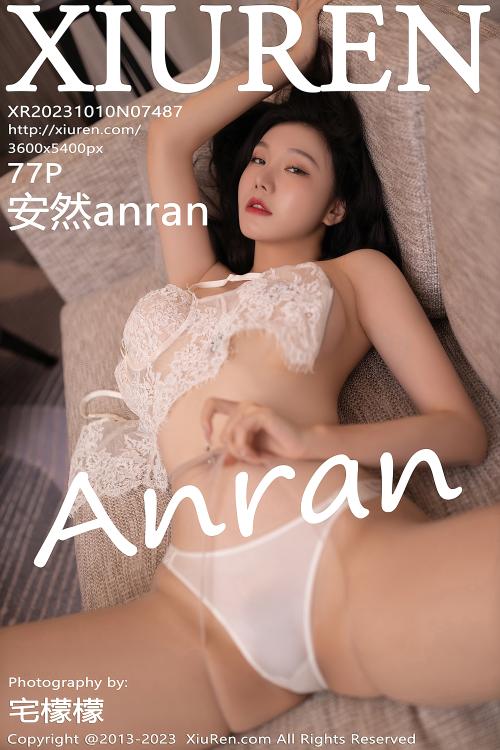 安然anran NO.7487
