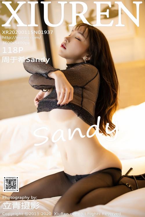 周于希Sandy No.1937