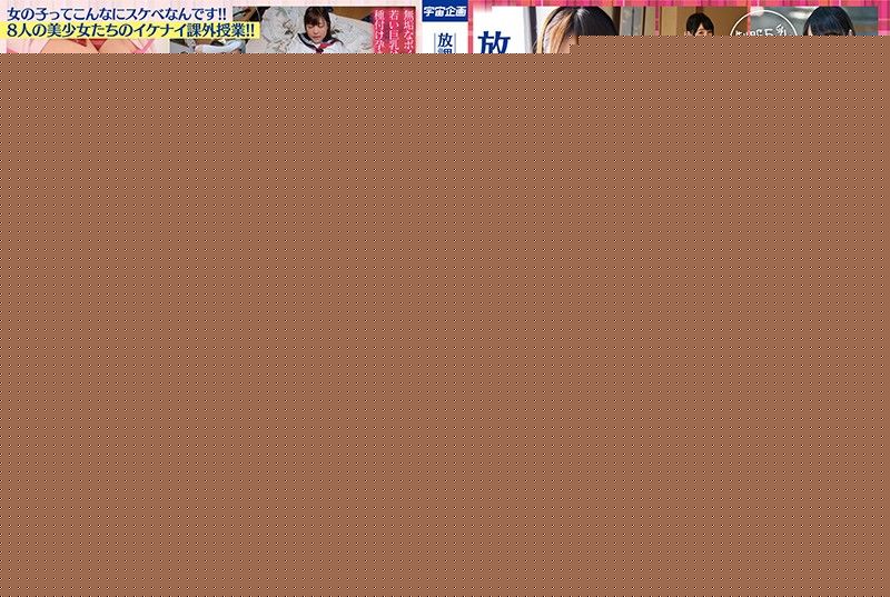 放学后的秘密 发育中的淫荡巨乳女学生 310分SP 上 MDTM-670