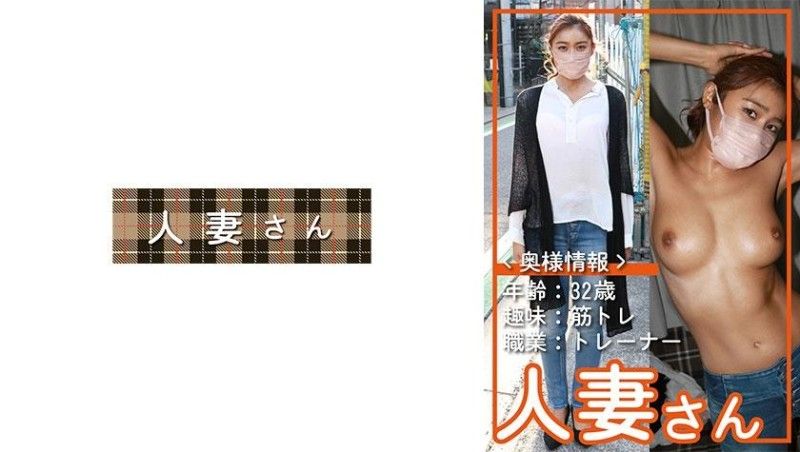 已婚妇女 051 776HDSN-051