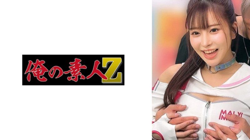 独家 KURUMI OREMO-443