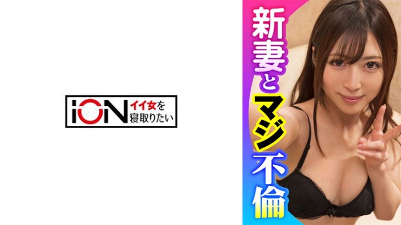 想让人睡走的美女 望 422ION-171