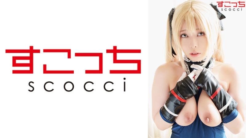 【中出】严选角色扮演美少女怀下我小孩！【玛●・萝丝2】 大原亚梦 362SCOH-164