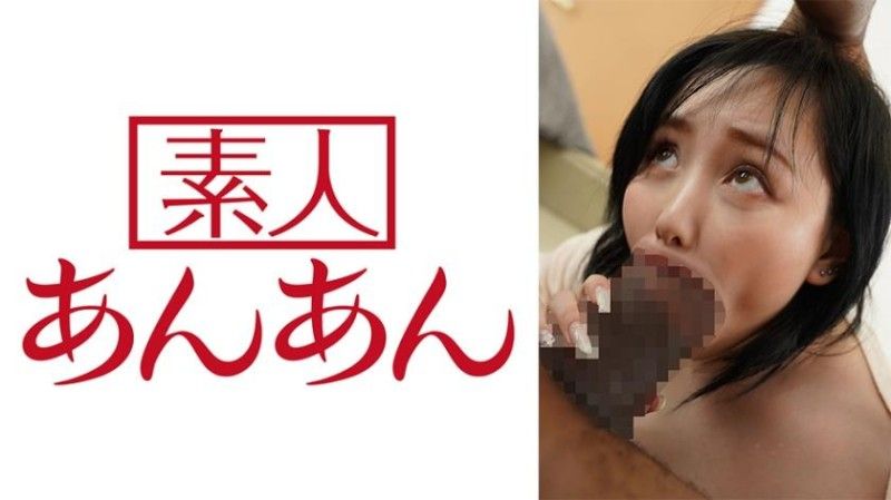 宁宁酱 714ANAN-047