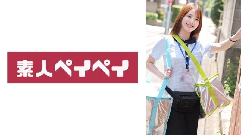 星野小姐 748SPAY-534