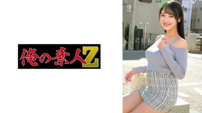 230ORECZ-155 尤伊卡桑 230ORECZ-155