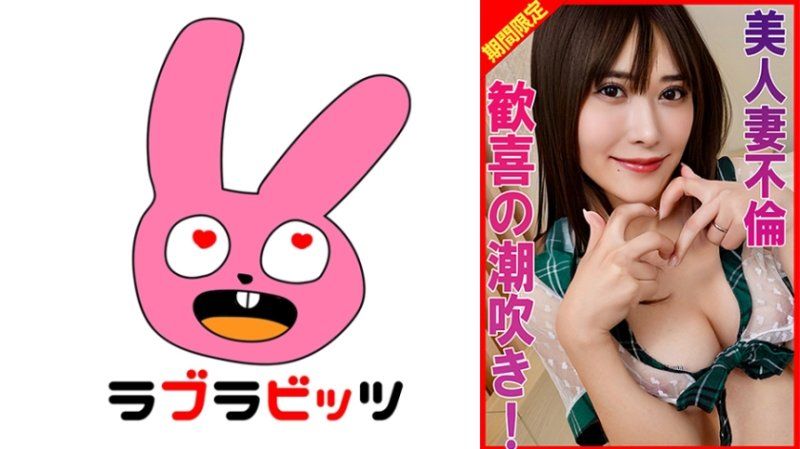  通透角色扮演羞耻与快乐疯狂堕落潮吹絶顶！ RABI-038