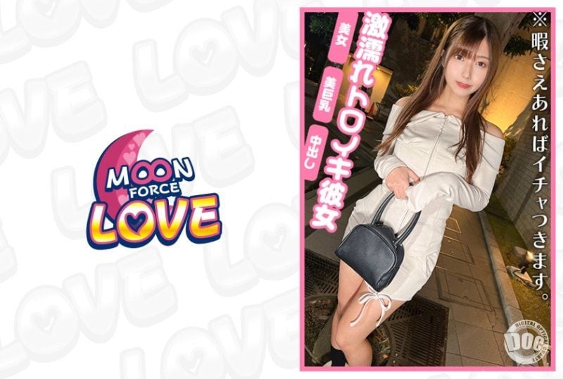 个性派情侣自拍性爱 18 myu酱 MFCL-018