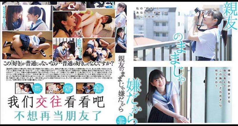 不想只做朋友 BFD-001