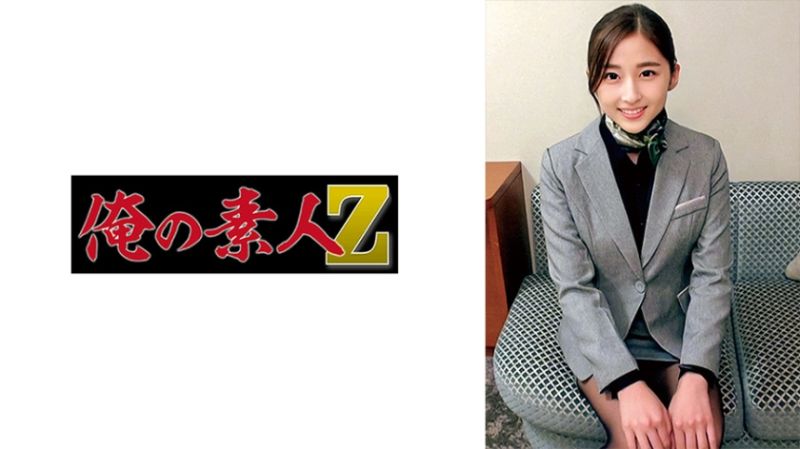 长谷川 230ORECO-670