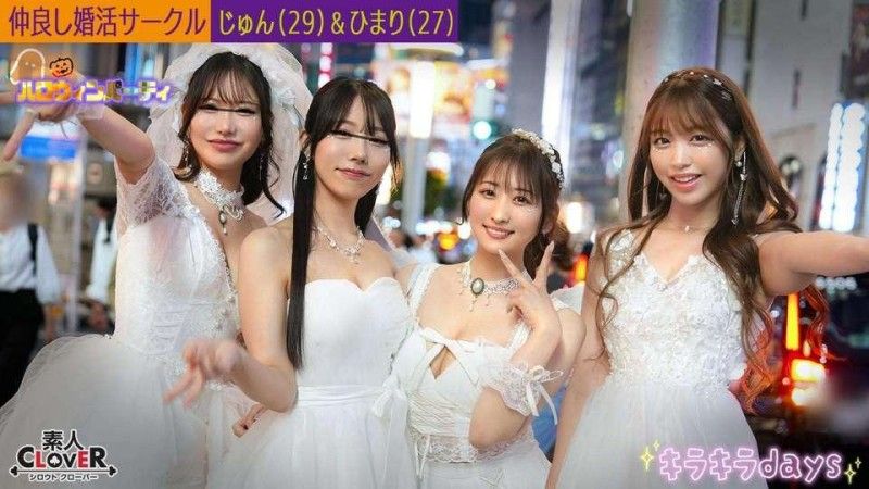 某大学婚活社团【纯、日葵、绘里香、七濑】～纯与日葵编～ STCV-543