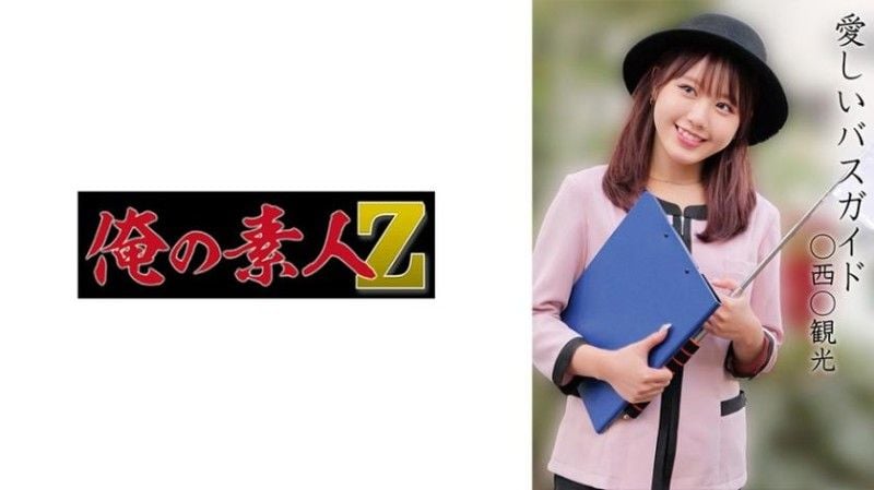 230OREMO-374 A○B○ 旅游巴士 230OREMO-374