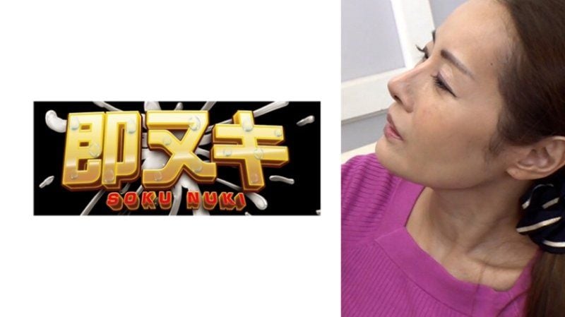   过大的女婿肉棒让岳母迷恋…沉溺于丈夫无法体验的浓厚性爱之中！ P087-G03